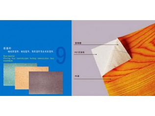 滌綸無(wú)紡布07